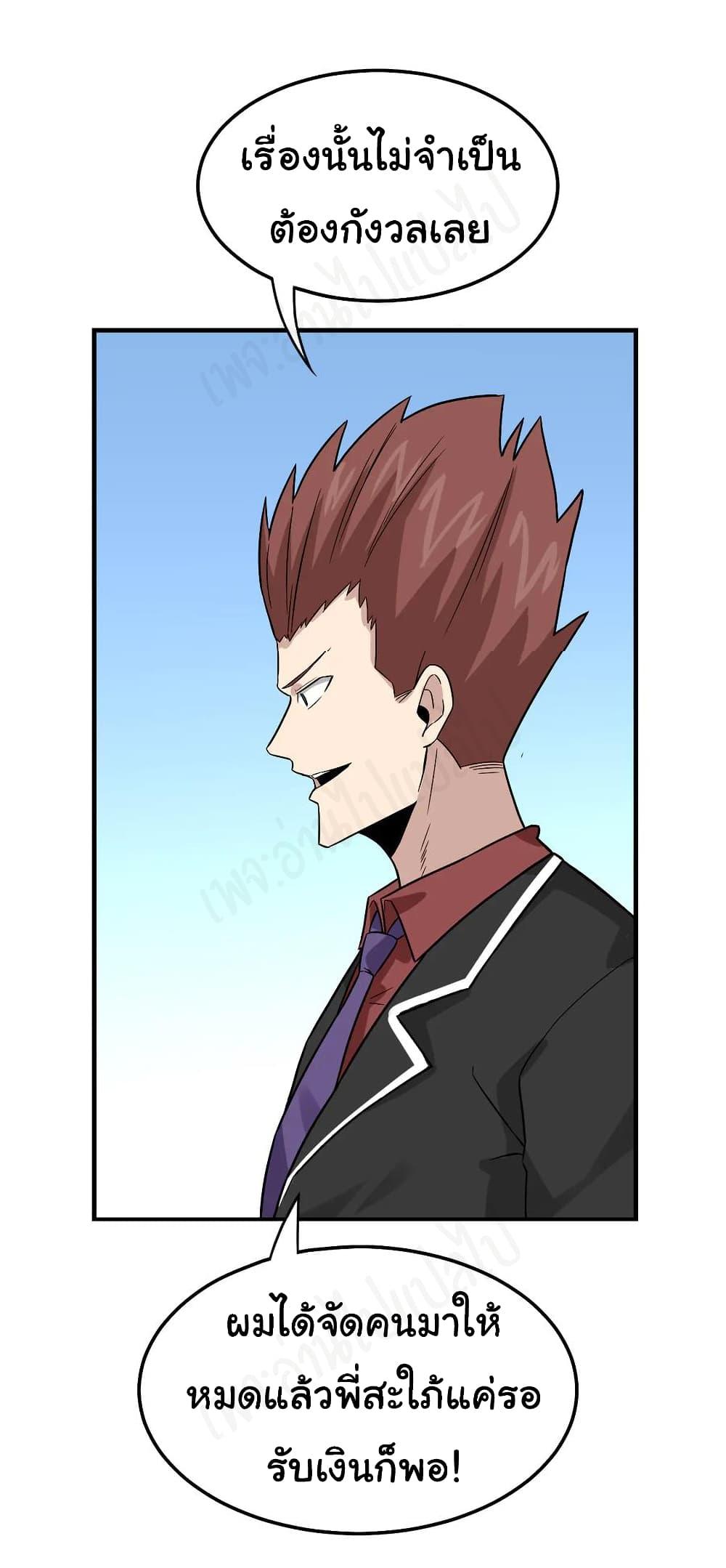 Manga-lc-com อ่านมังงะ อ่านการ์ตูน ออนไลน์ ฟรี Sanjie Taobao Store ตอนที่ 1 2 3 4 5 6 7 8 9 10 11 12 13 14 ฟรี ไม่มีโฆษณา Manga-lc - อ่าน มังงะ อ่าน การ์ตูน ออนไลน์ อ่านมังงะ ฟรี