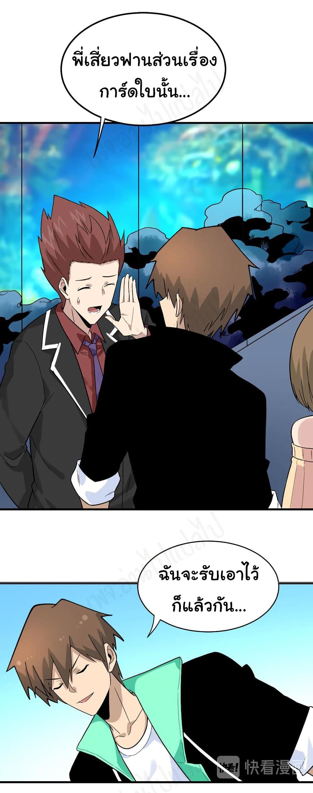 Manga-lc-com อ่านมังงะ อ่านการ์ตูน ออนไลน์ ฟรี Sanjie Taobao Store ตอนที่ 1 2 3 4 5 6 7 8 9 10 11 12 13 14 ฟรี ไม่มีโฆษณา Manga-lc - อ่าน มังงะ อ่าน การ์ตูน ออนไลน์ อ่านมังงะ ฟรี