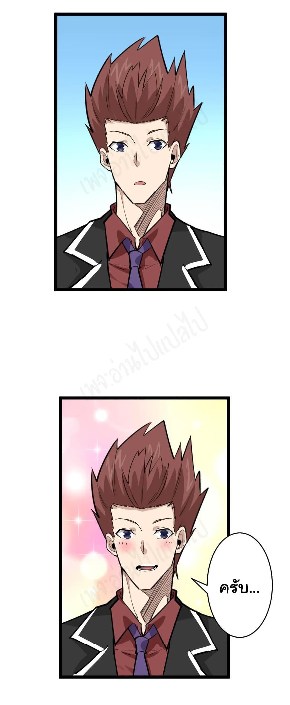 Manga-lc-com อ่านมังงะ อ่านการ์ตูน ออนไลน์ ฟรี Sanjie Taobao Store ตอนที่ 1 2 3 4 5 6 7 8 9 10 11 12 13 14 ฟรี ไม่มีโฆษณา Manga-lc - อ่าน มังงะ อ่าน การ์ตูน ออนไลน์ อ่านมังงะ ฟรี