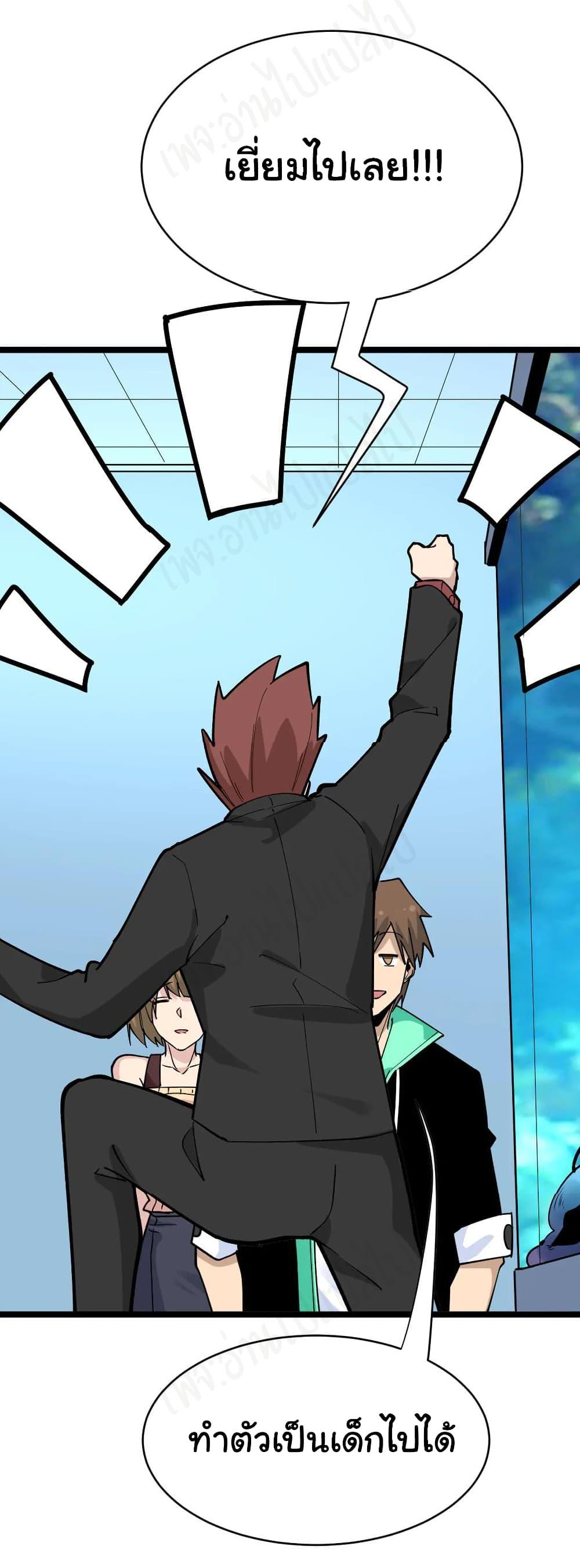 Manga-lc-com อ่านมังงะ อ่านการ์ตูน ออนไลน์ ฟรี Sanjie Taobao Store ตอนที่ 1 2 3 4 5 6 7 8 9 10 11 12 13 14 ฟรี ไม่มีโฆษณา Manga-lc - อ่าน มังงะ อ่าน การ์ตูน ออนไลน์ อ่านมังงะ ฟรี