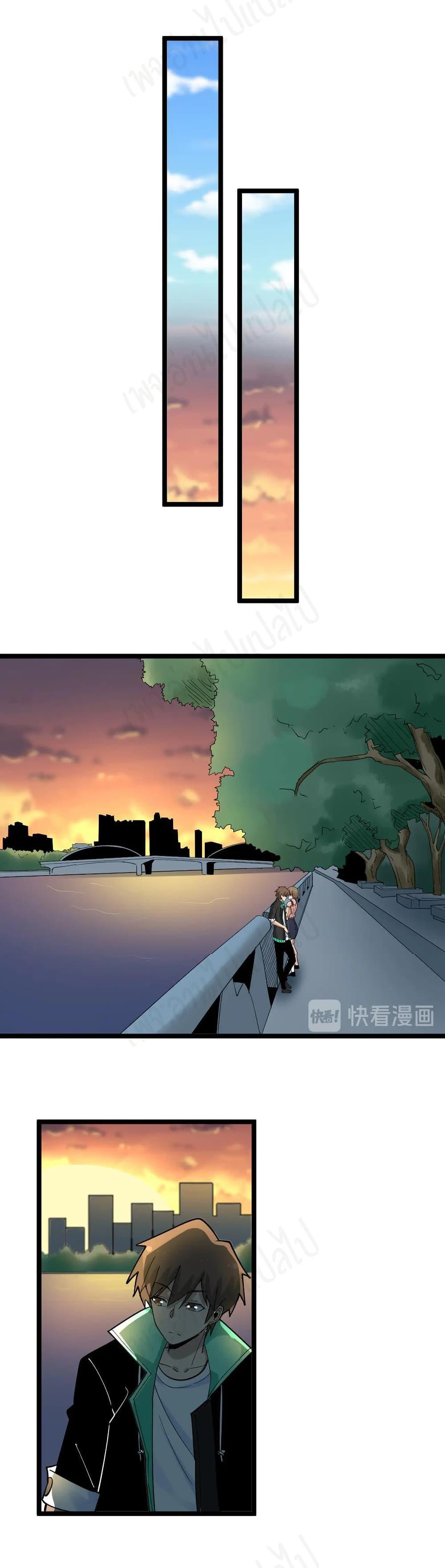 Manga-lc-com อ่านมังงะ อ่านการ์ตูน ออนไลน์ ฟรี Sanjie Taobao Store ตอนที่ 1 2 3 4 5 6 7 8 9 10 11 12 13 14 ฟรี ไม่มีโฆษณา Manga-lc - อ่าน มังงะ อ่าน การ์ตูน ออนไลน์ อ่านมังงะ ฟรี