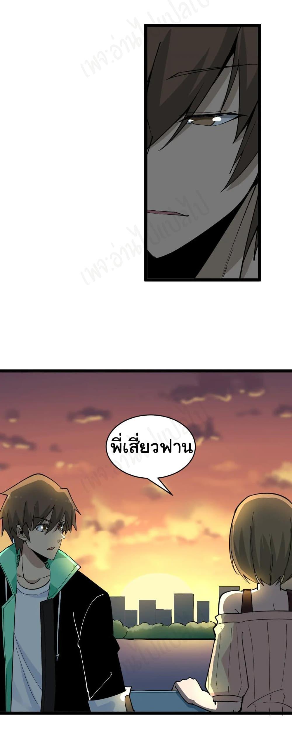 Manga-lc-com อ่านมังงะ อ่านการ์ตูน ออนไลน์ ฟรี Sanjie Taobao Store ตอนที่ 1 2 3 4 5 6 7 8 9 10 11 12 13 14 ฟรี ไม่มีโฆษณา Manga-lc - อ่าน มังงะ อ่าน การ์ตูน ออนไลน์ อ่านมังงะ ฟรี