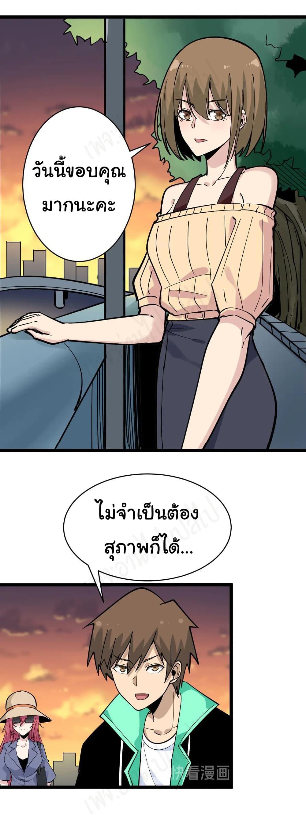 Manga-lc-com อ่านมังงะ อ่านการ์ตูน ออนไลน์ ฟรี Sanjie Taobao Store ตอนที่ 1 2 3 4 5 6 7 8 9 10 11 12 13 14 ฟรี ไม่มีโฆษณา Manga-lc - อ่าน มังงะ อ่าน การ์ตูน ออนไลน์ อ่านมังงะ ฟรี