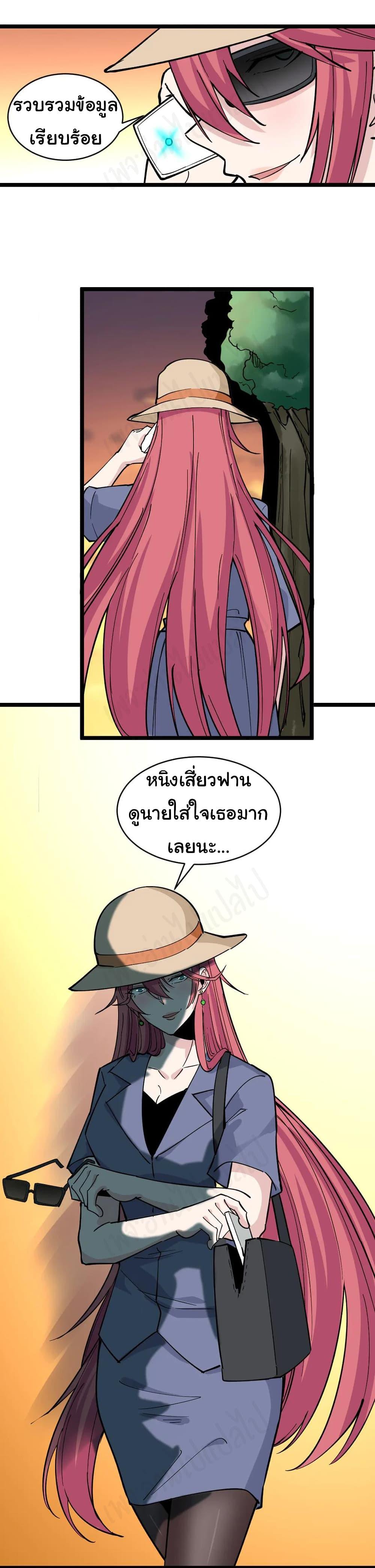 Manga-lc-com อ่านมังงะ อ่านการ์ตูน ออนไลน์ ฟรี Sanjie Taobao Store ตอนที่ 1 2 3 4 5 6 7 8 9 10 11 12 13 14 ฟรี ไม่มีโฆษณา Manga-lc - อ่าน มังงะ อ่าน การ์ตูน ออนไลน์ อ่านมังงะ ฟรี