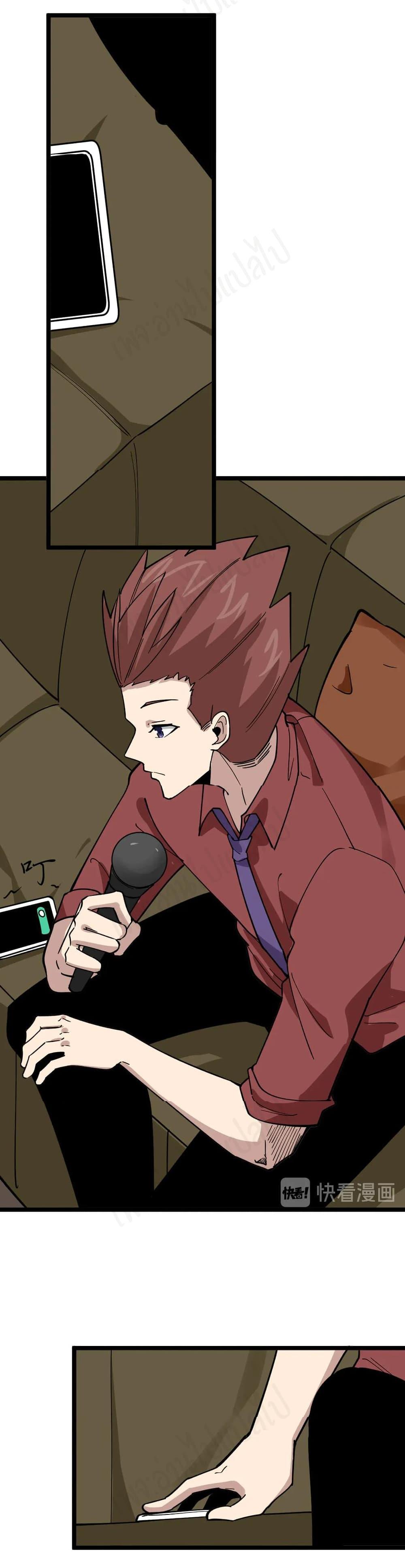 Manga-lc-com อ่านมังงะ อ่านการ์ตูน ออนไลน์ ฟรี Sanjie Taobao Store ตอนที่ 1 2 3 4 5 6 7 8 9 10 11 12 13 14 ฟรี ไม่มีโฆษณา Manga-lc - อ่าน มังงะ อ่าน การ์ตูน ออนไลน์ อ่านมังงะ ฟรี