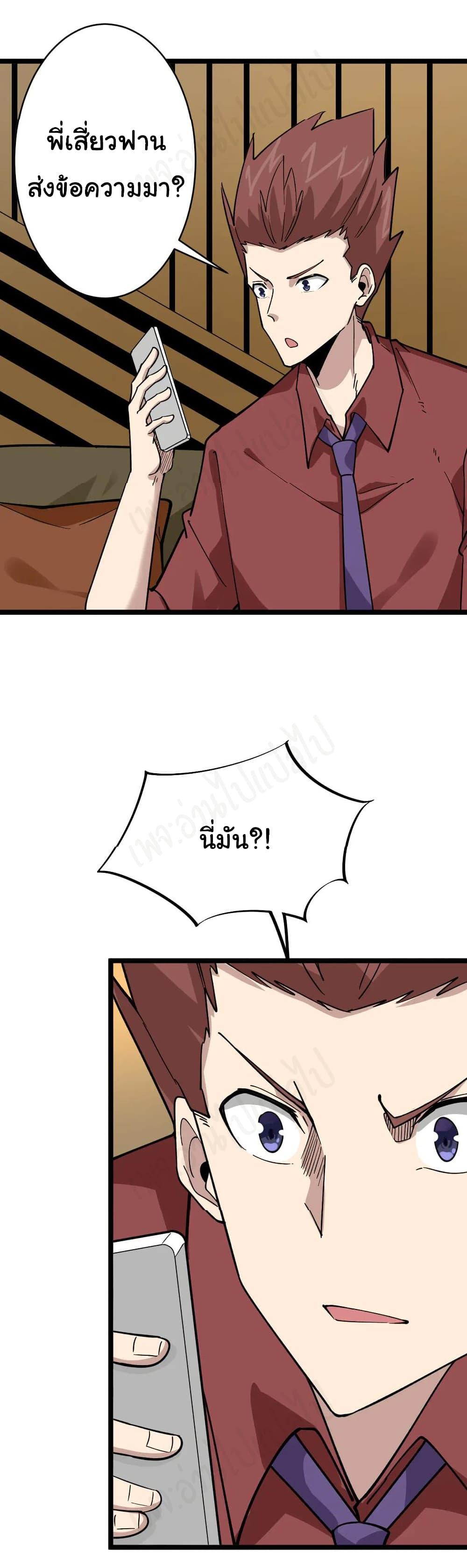 Manga-lc-com อ่านมังงะ อ่านการ์ตูน ออนไลน์ ฟรี Sanjie Taobao Store ตอนที่ 1 2 3 4 5 6 7 8 9 10 11 12 13 14 ฟรี ไม่มีโฆษณา Manga-lc - อ่าน มังงะ อ่าน การ์ตูน ออนไลน์ อ่านมังงะ ฟรี