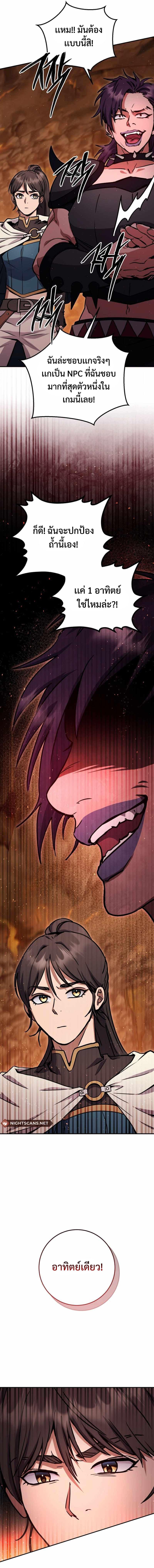Manga-lc-com อ่านมังงะ อ่านการ์ตูน ออนไลน์ ฟรี Legendary Blacksmith’s Vengeance ตอนที่ 1 2 3 4 5 6 7 8 9 10 11 12 13 14 ฟรี ไม่มีโฆษณา Manga-lc - อ่าน มังงะ อ่าน การ์ตูน ออนไลน์ อ่านมังงะ ฟรี