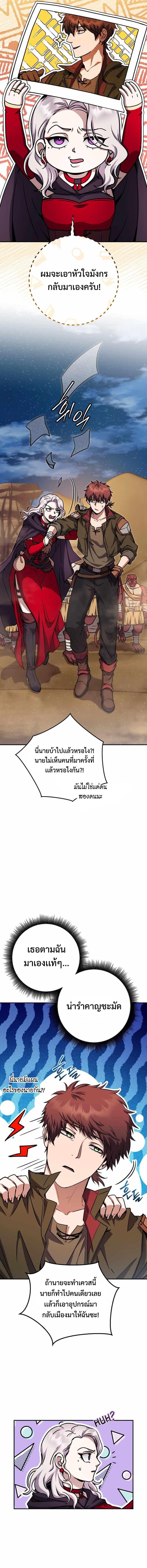 Manga-lc-com อ่านมังงะ อ่านการ์ตูน ออนไลน์ ฟรี Legendary Blacksmith’s Vengeance ตอนที่ 1 2 3 4 5 6 7 8 9 10 11 12 13 14 ฟรี ไม่มีโฆษณา Manga-lc - อ่าน มังงะ อ่าน การ์ตูน ออนไลน์ อ่านมังงะ ฟรี