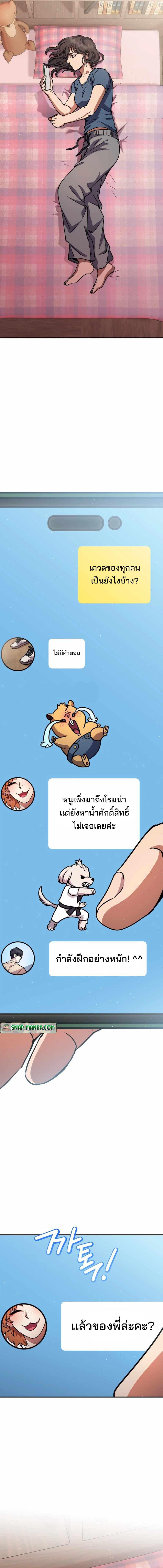 Manga-lc-com อ่านมังงะ อ่านการ์ตูน ออนไลน์ ฟรี Legendary Blacksmith’s Vengeance ตอนที่ 1 2 3 4 5 6 7 8 9 10 11 12 13 14 ฟรี ไม่มีโฆษณา Manga-lc - อ่าน มังงะ อ่าน การ์ตูน ออนไลน์ อ่านมังงะ ฟรี