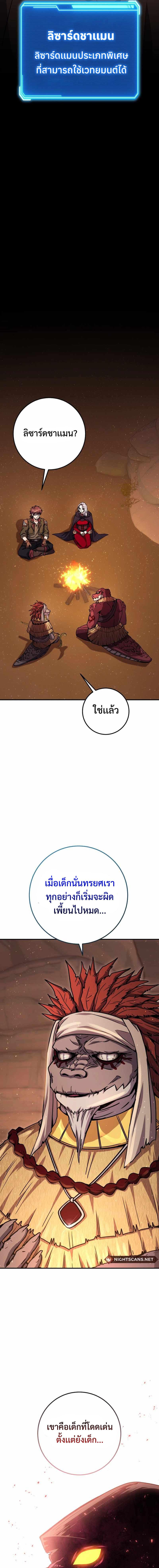 Manga-lc-com อ่านมังงะ อ่านการ์ตูน ออนไลน์ ฟรี Legendary Blacksmith’s Vengeance ตอนที่ 1 2 3 4 5 6 7 8 9 10 11 12 13 14 ฟรี ไม่มีโฆษณา Manga-lc - อ่าน มังงะ อ่าน การ์ตูน ออนไลน์ อ่านมังงะ ฟรี