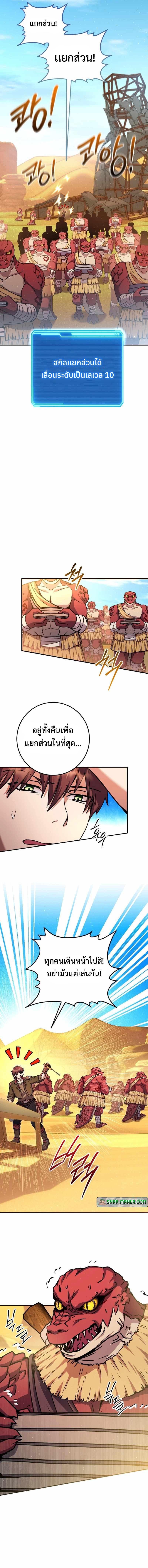 Manga-lc-com อ่านมังงะ อ่านการ์ตูน ออนไลน์ ฟรี Legendary Blacksmith’s Vengeance ตอนที่ 1 2 3 4 5 6 7 8 9 10 11 12 13 14 ฟรี ไม่มีโฆษณา Manga-lc - อ่าน มังงะ อ่าน การ์ตูน ออนไลน์ อ่านมังงะ ฟรี