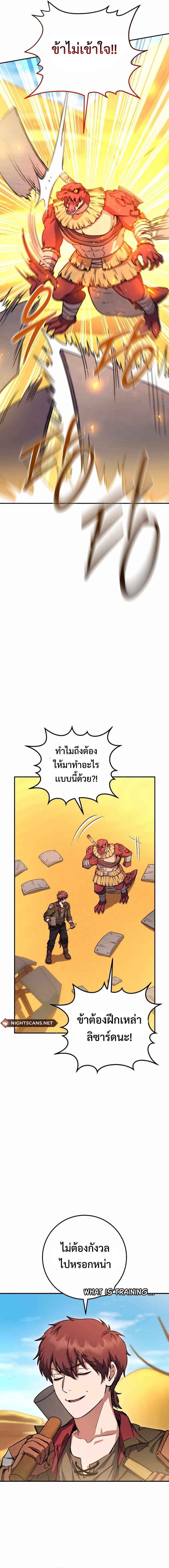 Manga-lc-com อ่านมังงะ อ่านการ์ตูน ออนไลน์ ฟรี Legendary Blacksmith’s Vengeance ตอนที่ 1 2 3 4 5 6 7 8 9 10 11 12 13 14 ฟรี ไม่มีโฆษณา Manga-lc - อ่าน มังงะ อ่าน การ์ตูน ออนไลน์ อ่านมังงะ ฟรี