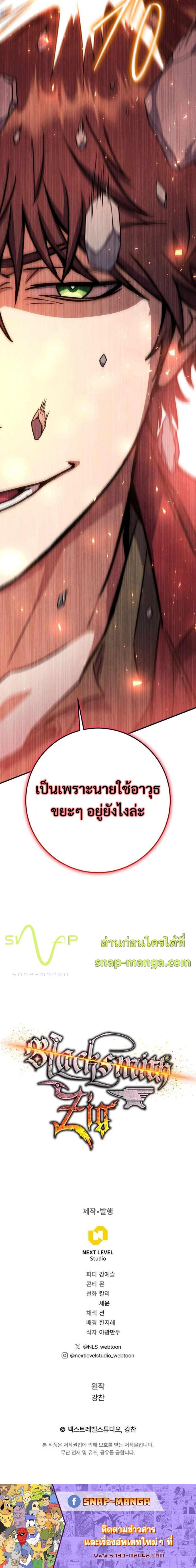 Manga-lc-com อ่านมังงะ อ่านการ์ตูน ออนไลน์ ฟรี Legendary Blacksmith’s Vengeance ตอนที่ 1 2 3 4 5 6 7 8 9 10 11 12 13 14 ฟรี ไม่มีโฆษณา Manga-lc - อ่าน มังงะ อ่าน การ์ตูน ออนไลน์ อ่านมังงะ ฟรี
