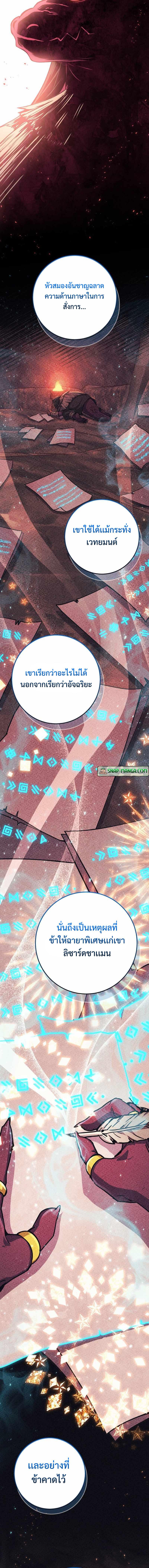Manga-lc-com อ่านมังงะ อ่านการ์ตูน ออนไลน์ ฟรี Legendary Blacksmith’s Vengeance ตอนที่ 1 2 3 4 5 6 7 8 9 10 11 12 13 14 ฟรี ไม่มีโฆษณา Manga-lc - อ่าน มังงะ อ่าน การ์ตูน ออนไลน์ อ่านมังงะ ฟรี