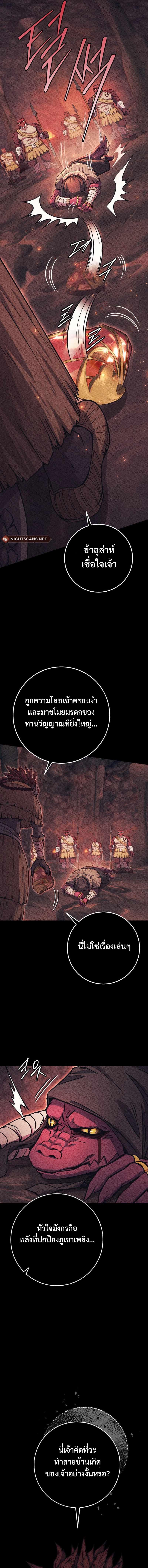 Manga-lc-com อ่านมังงะ อ่านการ์ตูน ออนไลน์ ฟรี Legendary Blacksmith’s Vengeance ตอนที่ 1 2 3 4 5 6 7 8 9 10 11 12 13 14 ฟรี ไม่มีโฆษณา Manga-lc - อ่าน มังงะ อ่าน การ์ตูน ออนไลน์ อ่านมังงะ ฟรี