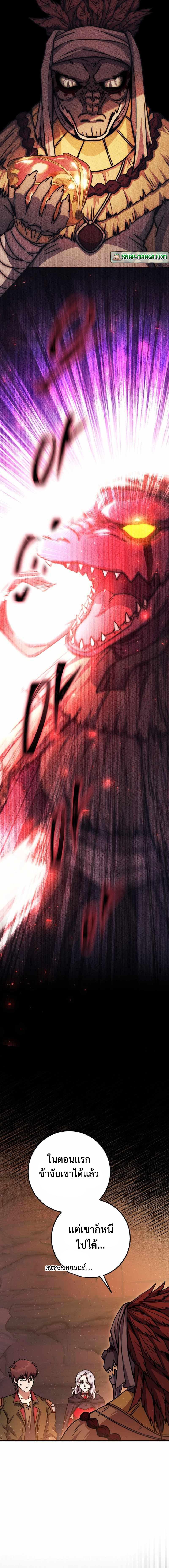 Manga-lc-com อ่านมังงะ อ่านการ์ตูน ออนไลน์ ฟรี Legendary Blacksmith’s Vengeance ตอนที่ 1 2 3 4 5 6 7 8 9 10 11 12 13 14 ฟรี ไม่มีโฆษณา Manga-lc - อ่าน มังงะ อ่าน การ์ตูน ออนไลน์ อ่านมังงะ ฟรี