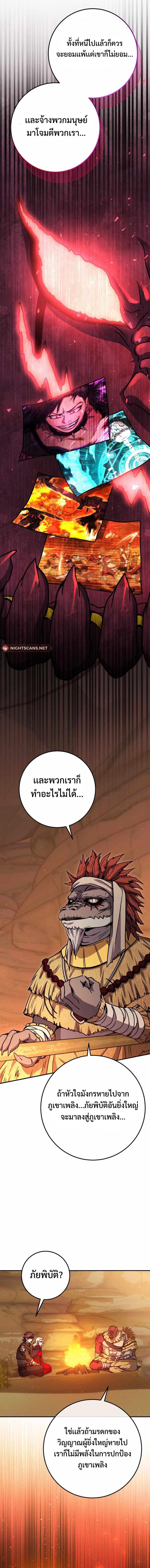 Manga-lc-com อ่านมังงะ อ่านการ์ตูน ออนไลน์ ฟรี Legendary Blacksmith’s Vengeance ตอนที่ 1 2 3 4 5 6 7 8 9 10 11 12 13 14 ฟรี ไม่มีโฆษณา Manga-lc - อ่าน มังงะ อ่าน การ์ตูน ออนไลน์ อ่านมังงะ ฟรี