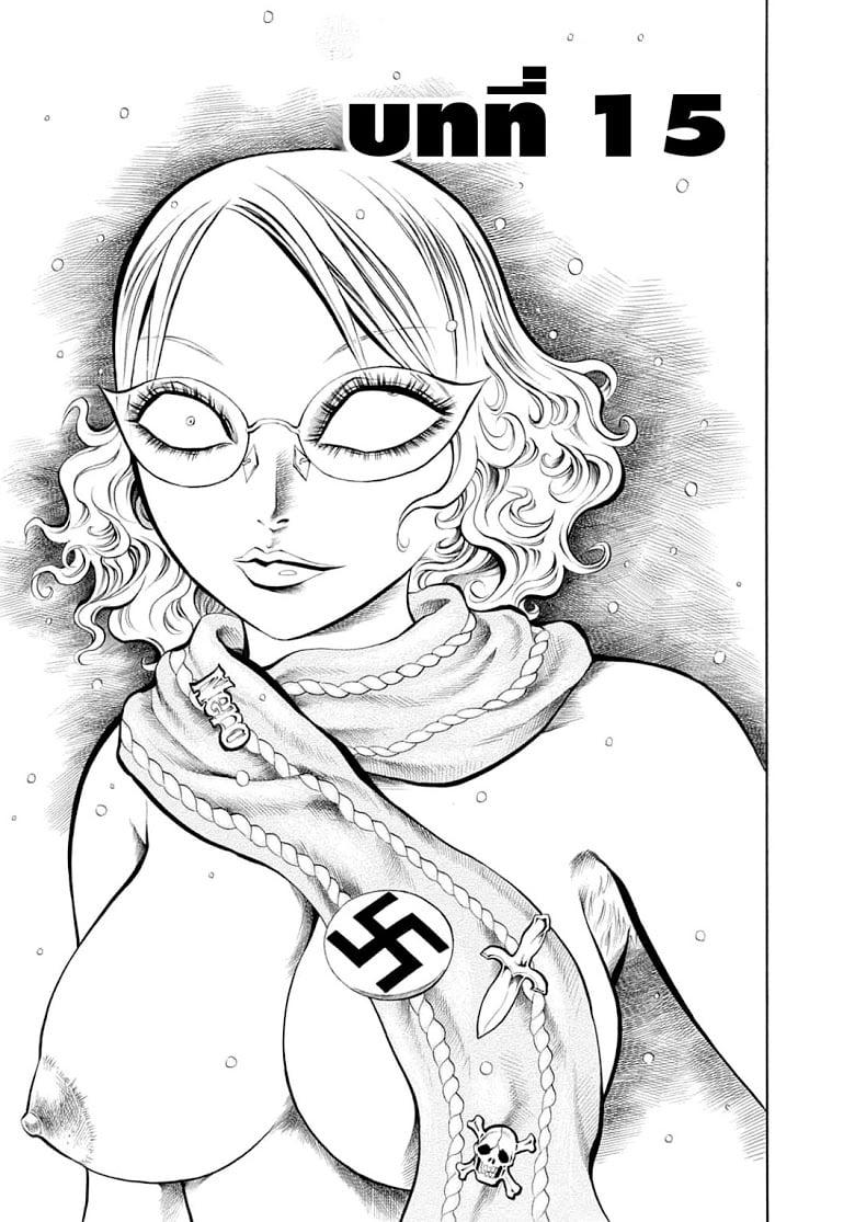 Manga-lc-com อ่านมังงะ อ่านการ์ตูน ออนไลน์ ฟรี Chimamire Sukeban Chainsaw ตอนที่ 1 2 3 4 5 6 7 8 9 10 11 12 13 14 ฟรี ไม่มีโฆษณา Manga-lc - อ่าน มังงะ อ่าน การ์ตูน ออนไลน์ อ่านมังงะ ฟรี