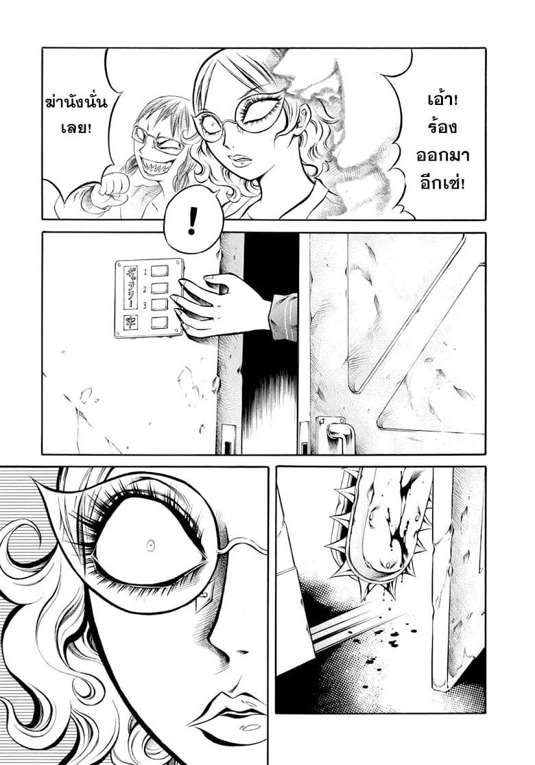 Manga-lc-com อ่านมังงะ อ่านการ์ตูน ออนไลน์ ฟรี Chimamire Sukeban Chainsaw ตอนที่ 1 2 3 4 5 6 7 8 9 10 11 12 13 14 ฟรี ไม่มีโฆษณา Manga-lc - อ่าน มังงะ อ่าน การ์ตูน ออนไลน์ อ่านมังงะ ฟรี