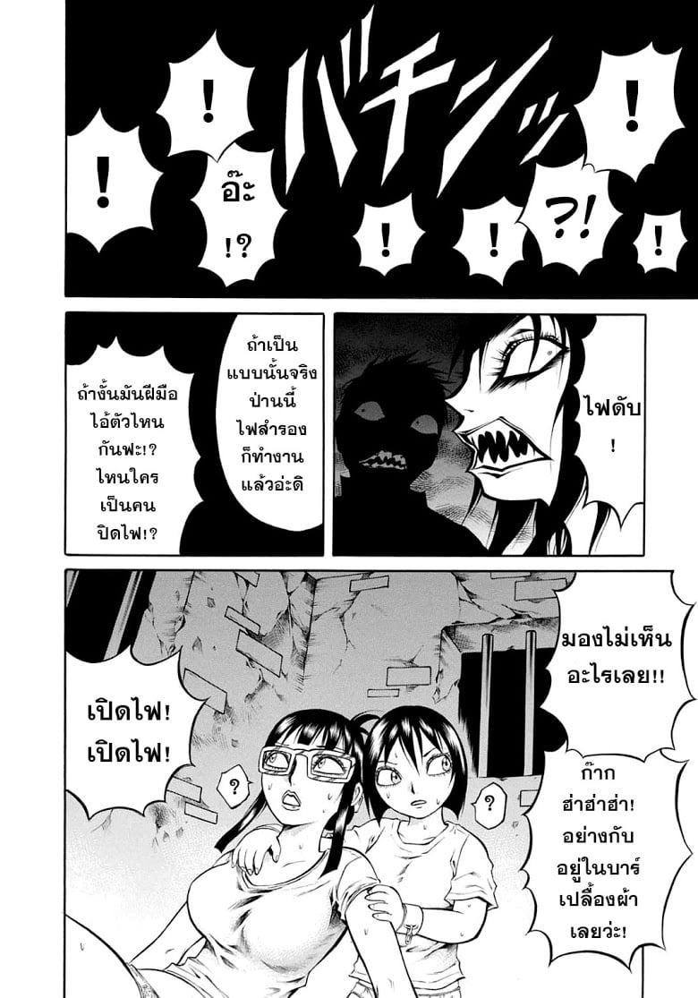Manga-lc-com อ่านมังงะ อ่านการ์ตูน ออนไลน์ ฟรี Chimamire Sukeban Chainsaw ตอนที่ 1 2 3 4 5 6 7 8 9 10 11 12 13 14 ฟรี ไม่มีโฆษณา Manga-lc - อ่าน มังงะ อ่าน การ์ตูน ออนไลน์ อ่านมังงะ ฟรี