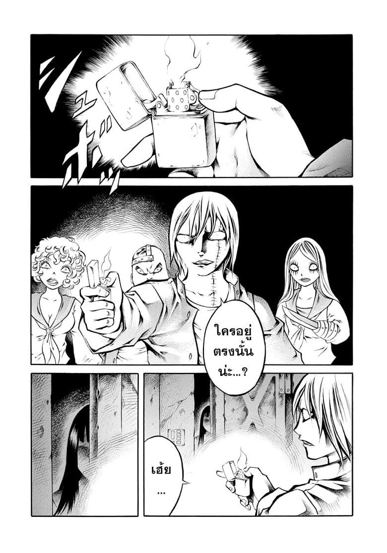Manga-lc-com อ่านมังงะ อ่านการ์ตูน ออนไลน์ ฟรี Chimamire Sukeban Chainsaw ตอนที่ 1 2 3 4 5 6 7 8 9 10 11 12 13 14 ฟรี ไม่มีโฆษณา Manga-lc - อ่าน มังงะ อ่าน การ์ตูน ออนไลน์ อ่านมังงะ ฟรี