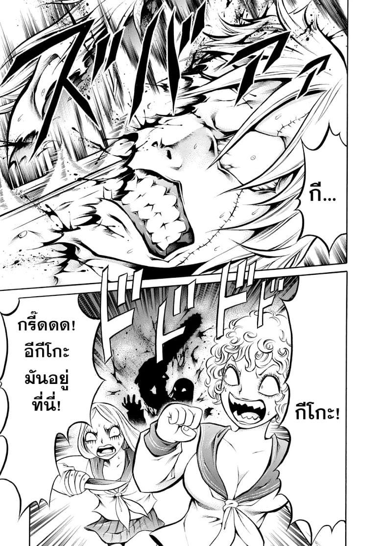 Manga-lc-com อ่านมังงะ อ่านการ์ตูน ออนไลน์ ฟรี Chimamire Sukeban Chainsaw ตอนที่ 1 2 3 4 5 6 7 8 9 10 11 12 13 14 ฟรี ไม่มีโฆษณา Manga-lc - อ่าน มังงะ อ่าน การ์ตูน ออนไลน์ อ่านมังงะ ฟรี