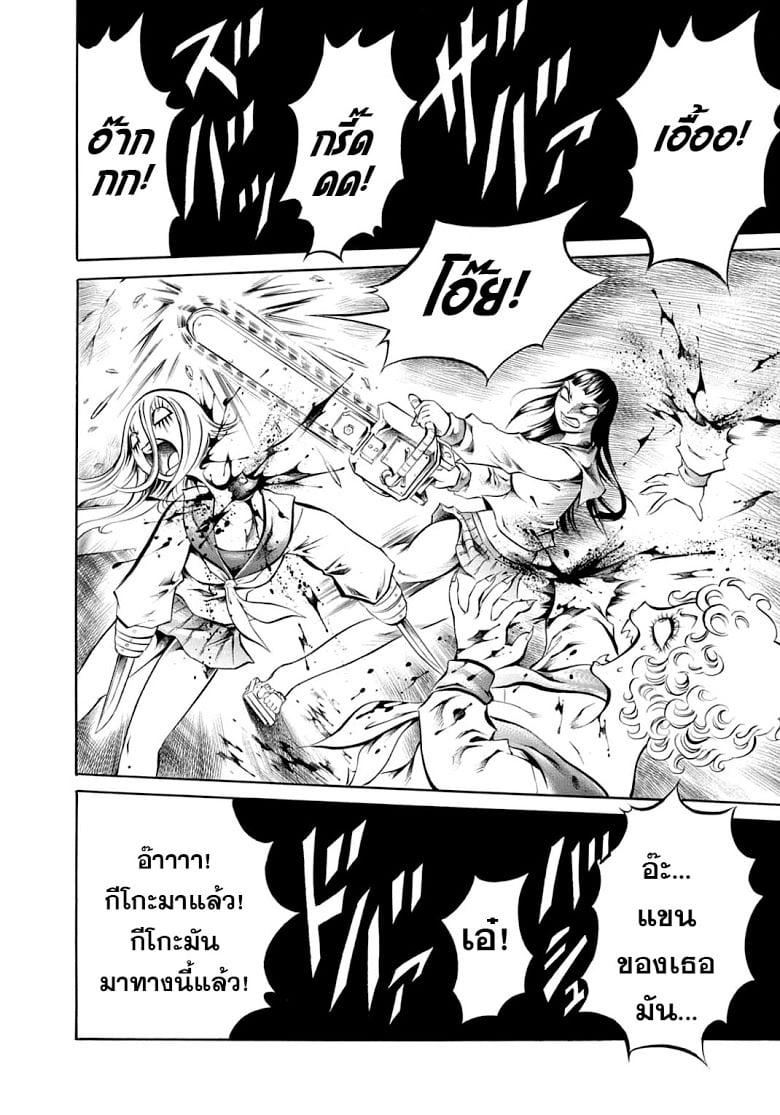 Manga-lc-com อ่านมังงะ อ่านการ์ตูน ออนไลน์ ฟรี Chimamire Sukeban Chainsaw ตอนที่ 1 2 3 4 5 6 7 8 9 10 11 12 13 14 ฟรี ไม่มีโฆษณา Manga-lc - อ่าน มังงะ อ่าน การ์ตูน ออนไลน์ อ่านมังงะ ฟรี
