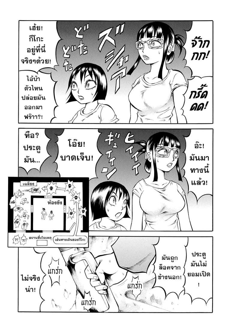Manga-lc-com อ่านมังงะ อ่านการ์ตูน ออนไลน์ ฟรี Chimamire Sukeban Chainsaw ตอนที่ 1 2 3 4 5 6 7 8 9 10 11 12 13 14 ฟรี ไม่มีโฆษณา Manga-lc - อ่าน มังงะ อ่าน การ์ตูน ออนไลน์ อ่านมังงะ ฟรี