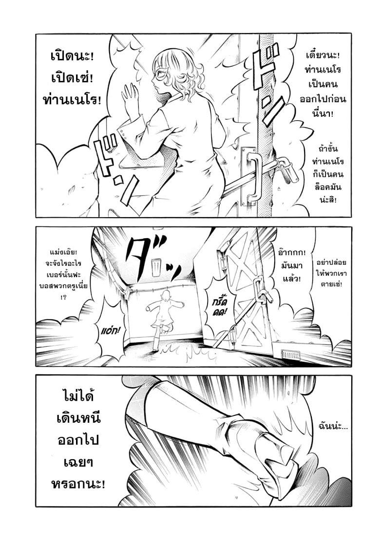 Manga-lc-com อ่านมังงะ อ่านการ์ตูน ออนไลน์ ฟรี Chimamire Sukeban Chainsaw ตอนที่ 1 2 3 4 5 6 7 8 9 10 11 12 13 14 ฟรี ไม่มีโฆษณา Manga-lc - อ่าน มังงะ อ่าน การ์ตูน ออนไลน์ อ่านมังงะ ฟรี