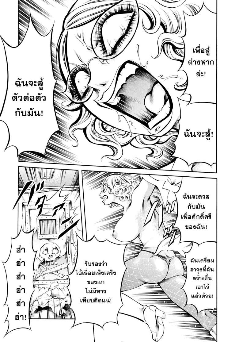 Manga-lc-com อ่านมังงะ อ่านการ์ตูน ออนไลน์ ฟรี Chimamire Sukeban Chainsaw ตอนที่ 1 2 3 4 5 6 7 8 9 10 11 12 13 14 ฟรี ไม่มีโฆษณา Manga-lc - อ่าน มังงะ อ่าน การ์ตูน ออนไลน์ อ่านมังงะ ฟรี