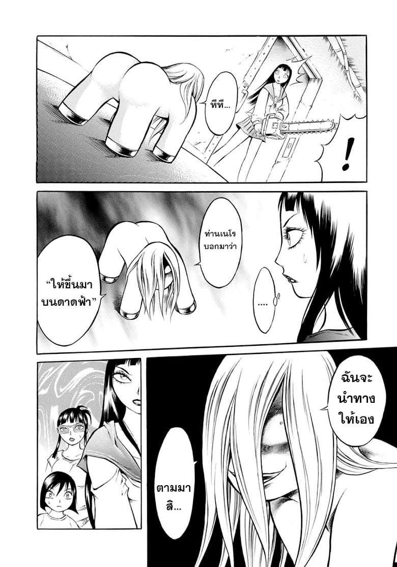 Manga-lc-com อ่านมังงะ อ่านการ์ตูน ออนไลน์ ฟรี Chimamire Sukeban Chainsaw ตอนที่ 1 2 3 4 5 6 7 8 9 10 11 12 13 14 ฟรี ไม่มีโฆษณา Manga-lc - อ่าน มังงะ อ่าน การ์ตูน ออนไลน์ อ่านมังงะ ฟรี