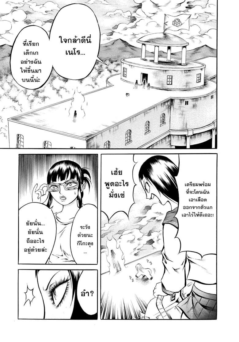 Manga-lc-com อ่านมังงะ อ่านการ์ตูน ออนไลน์ ฟรี Chimamire Sukeban Chainsaw ตอนที่ 1 2 3 4 5 6 7 8 9 10 11 12 13 14 ฟรี ไม่มีโฆษณา Manga-lc - อ่าน มังงะ อ่าน การ์ตูน ออนไลน์ อ่านมังงะ ฟรี