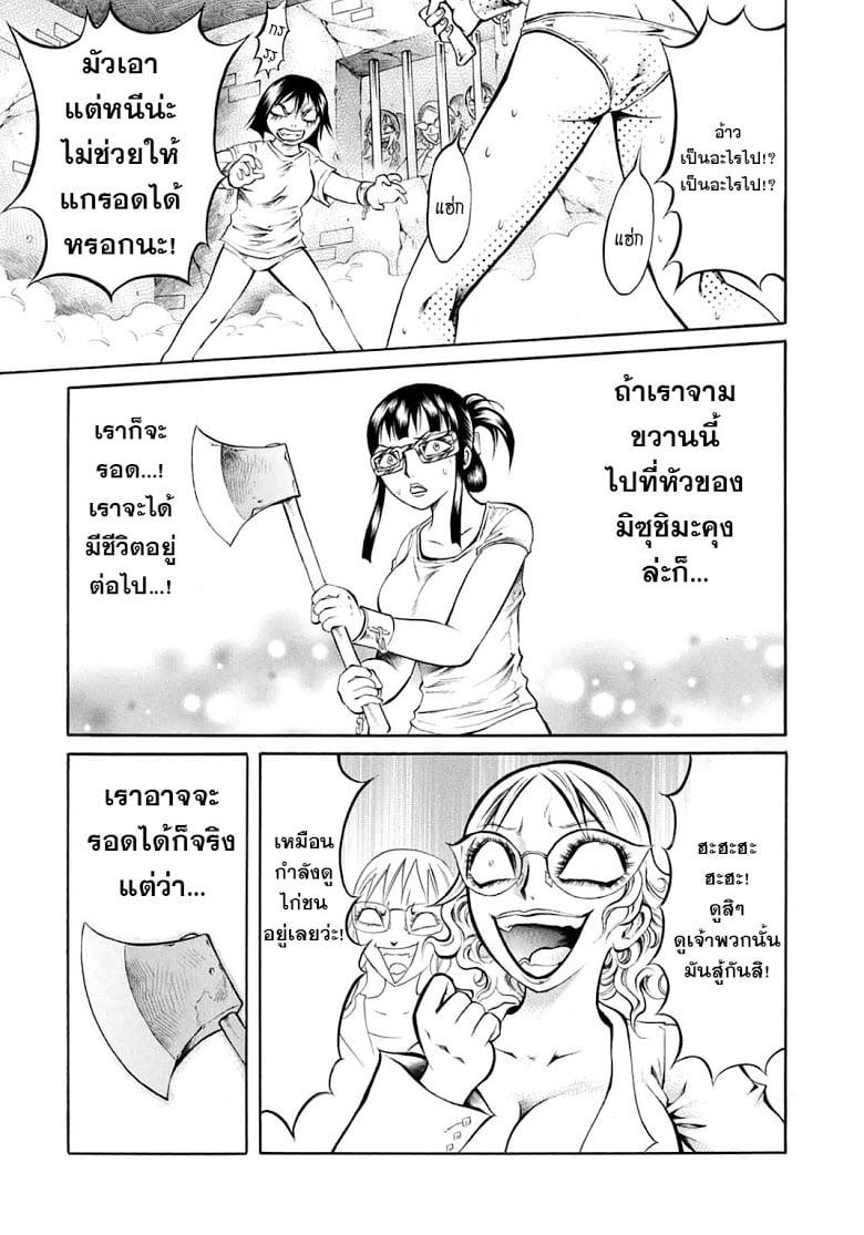 Manga-lc-com อ่านมังงะ อ่านการ์ตูน ออนไลน์ ฟรี Chimamire Sukeban Chainsaw ตอนที่ 1 2 3 4 5 6 7 8 9 10 11 12 13 14 ฟรี ไม่มีโฆษณา Manga-lc - อ่าน มังงะ อ่าน การ์ตูน ออนไลน์ อ่านมังงะ ฟรี