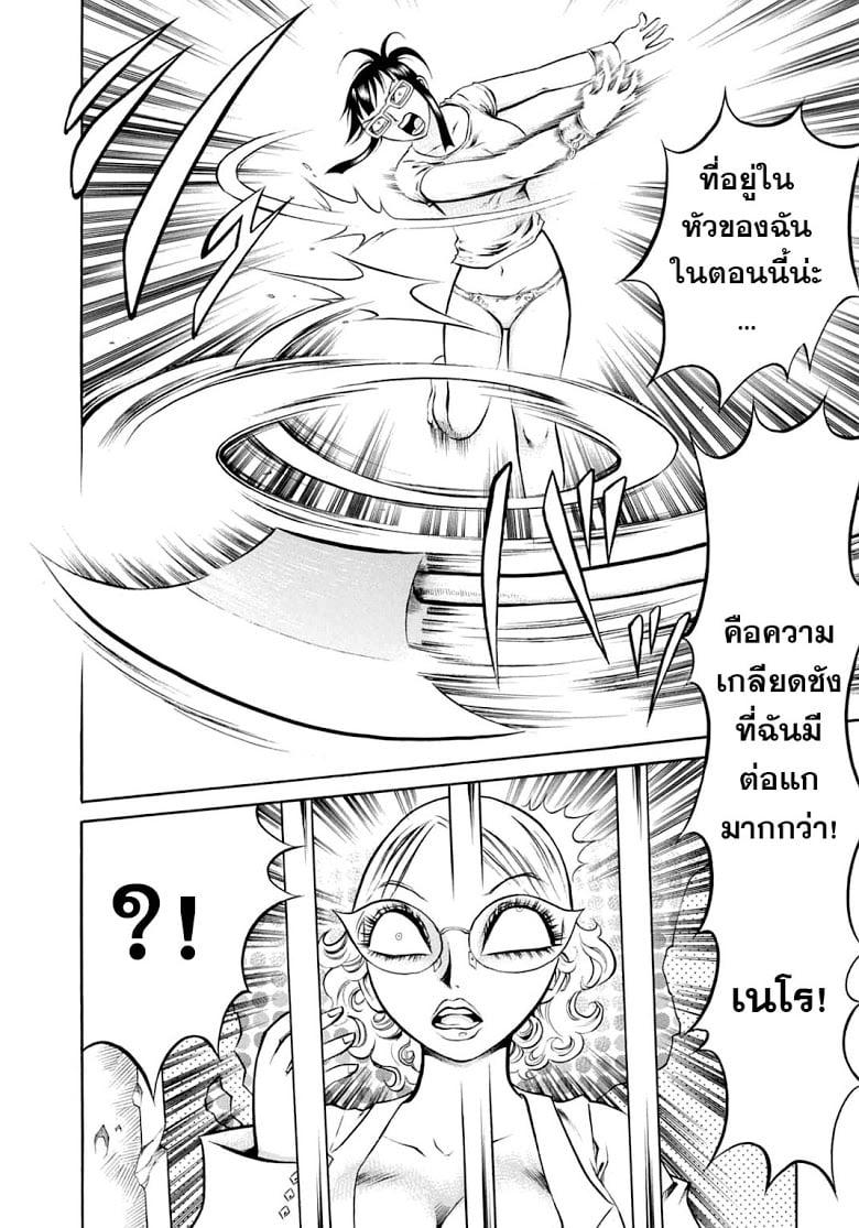 Manga-lc-com อ่านมังงะ อ่านการ์ตูน ออนไลน์ ฟรี Chimamire Sukeban Chainsaw ตอนที่ 1 2 3 4 5 6 7 8 9 10 11 12 13 14 ฟรี ไม่มีโฆษณา Manga-lc - อ่าน มังงะ อ่าน การ์ตูน ออนไลน์ อ่านมังงะ ฟรี