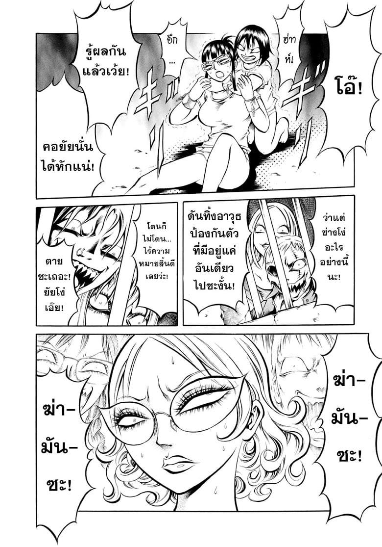 Manga-lc-com อ่านมังงะ อ่านการ์ตูน ออนไลน์ ฟรี Chimamire Sukeban Chainsaw ตอนที่ 1 2 3 4 5 6 7 8 9 10 11 12 13 14 ฟรี ไม่มีโฆษณา Manga-lc - อ่าน มังงะ อ่าน การ์ตูน ออนไลน์ อ่านมังงะ ฟรี