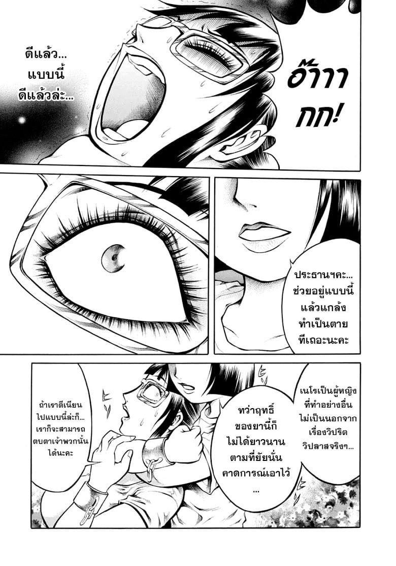 Manga-lc-com อ่านมังงะ อ่านการ์ตูน ออนไลน์ ฟรี Chimamire Sukeban Chainsaw ตอนที่ 1 2 3 4 5 6 7 8 9 10 11 12 13 14 ฟรี ไม่มีโฆษณา Manga-lc - อ่าน มังงะ อ่าน การ์ตูน ออนไลน์ อ่านมังงะ ฟรี