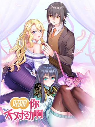 Manga-lc-com อ่านมังงะ อ่านการ์ตูน ออนไลน์ ฟรี Young Lady, You Are Wrong ตอนที่ 1 2 3 4 5 6 7 8 9 10 11 12 13 14 ฟรี ไม่มีโฆษณา Manga-lc - อ่าน มังงะ อ่าน การ์ตูน ออนไลน์ อ่านมังงะ ฟรี