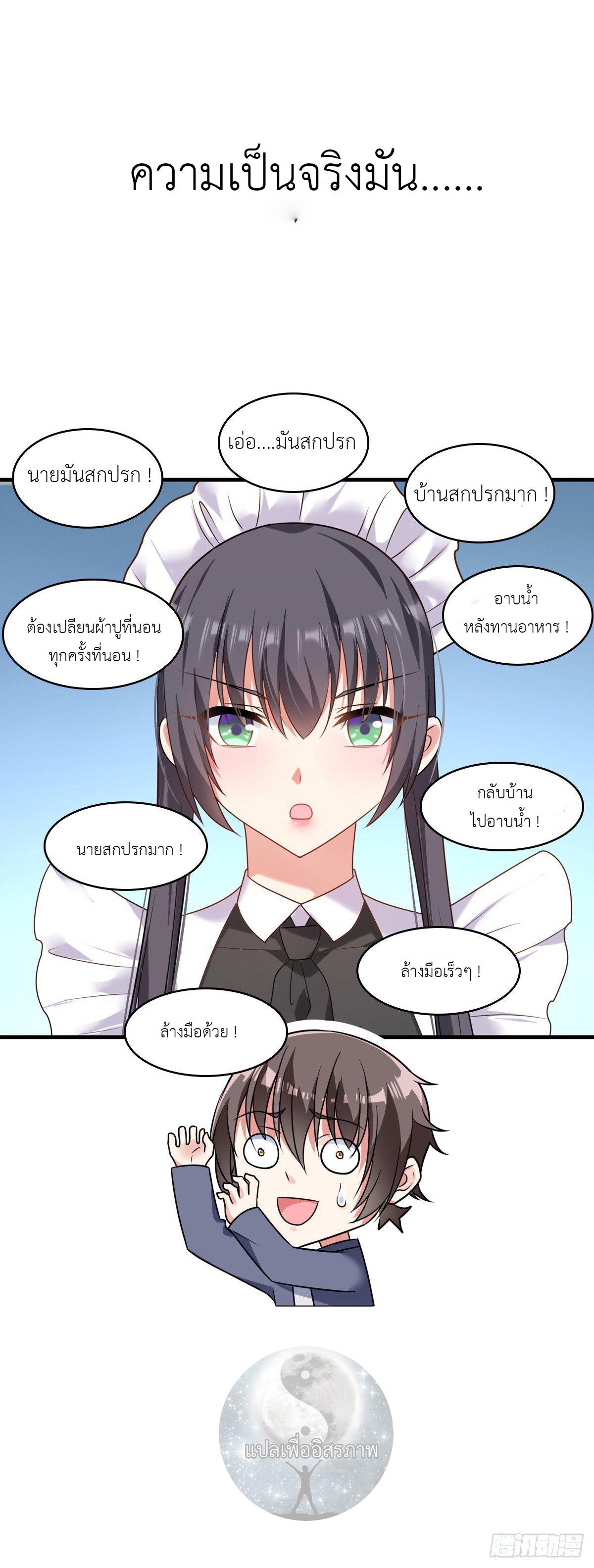Manga-lc-com อ่านมังงะ อ่านการ์ตูน ออนไลน์ ฟรี Young Lady, You Are Wrong ตอนที่ 1 2 3 4 5 6 7 8 9 10 11 12 13 14 ฟรี ไม่มีโฆษณา Manga-lc - อ่าน มังงะ อ่าน การ์ตูน ออนไลน์ อ่านมังงะ ฟรี