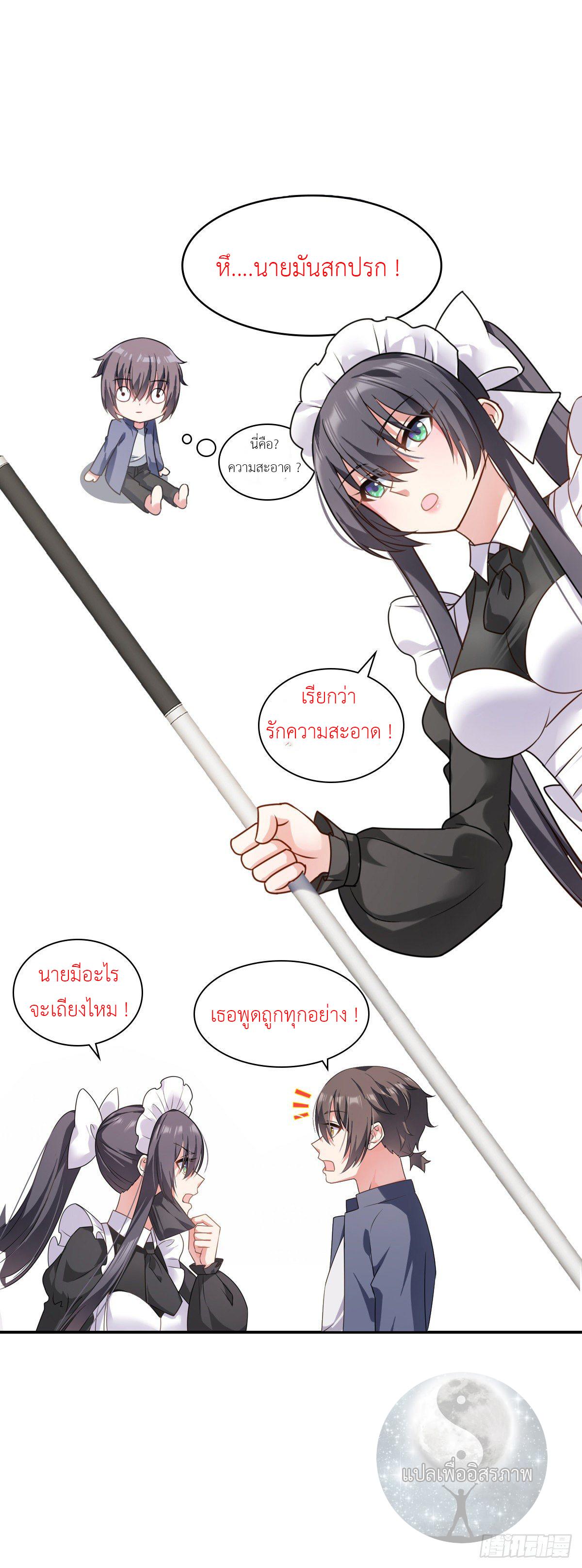 Manga-lc-com อ่านมังงะ อ่านการ์ตูน ออนไลน์ ฟรี Young Lady, You Are Wrong ตอนที่ 1 2 3 4 5 6 7 8 9 10 11 12 13 14 ฟรี ไม่มีโฆษณา Manga-lc - อ่าน มังงะ อ่าน การ์ตูน ออนไลน์ อ่านมังงะ ฟรี