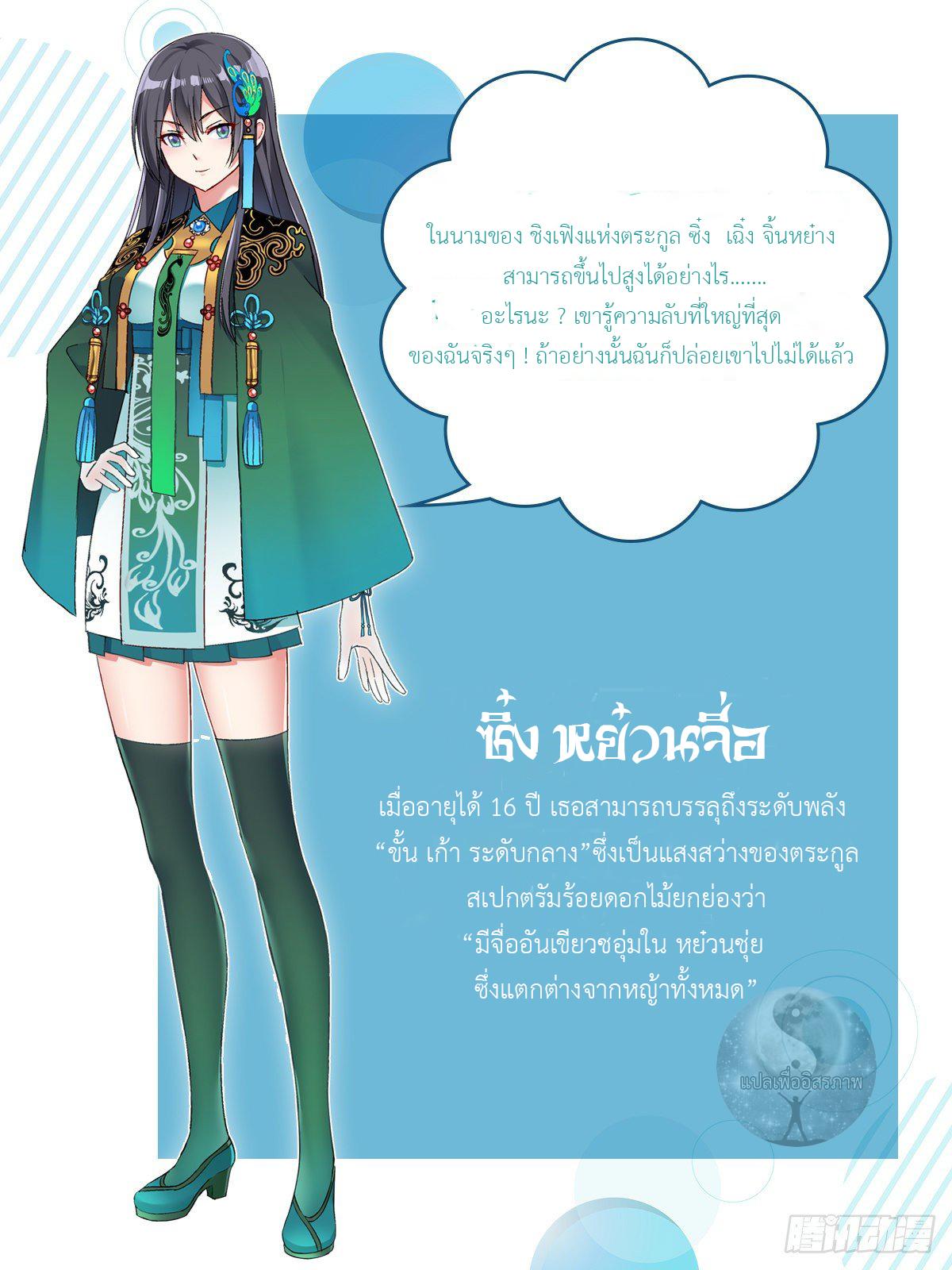 Manga-lc-com อ่านมังงะ อ่านการ์ตูน ออนไลน์ ฟรี Young Lady, You Are Wrong ตอนที่ 1 2 3 4 5 6 7 8 9 10 11 12 13 14 ฟรี ไม่มีโฆษณา Manga-lc - อ่าน มังงะ อ่าน การ์ตูน ออนไลน์ อ่านมังงะ ฟรี