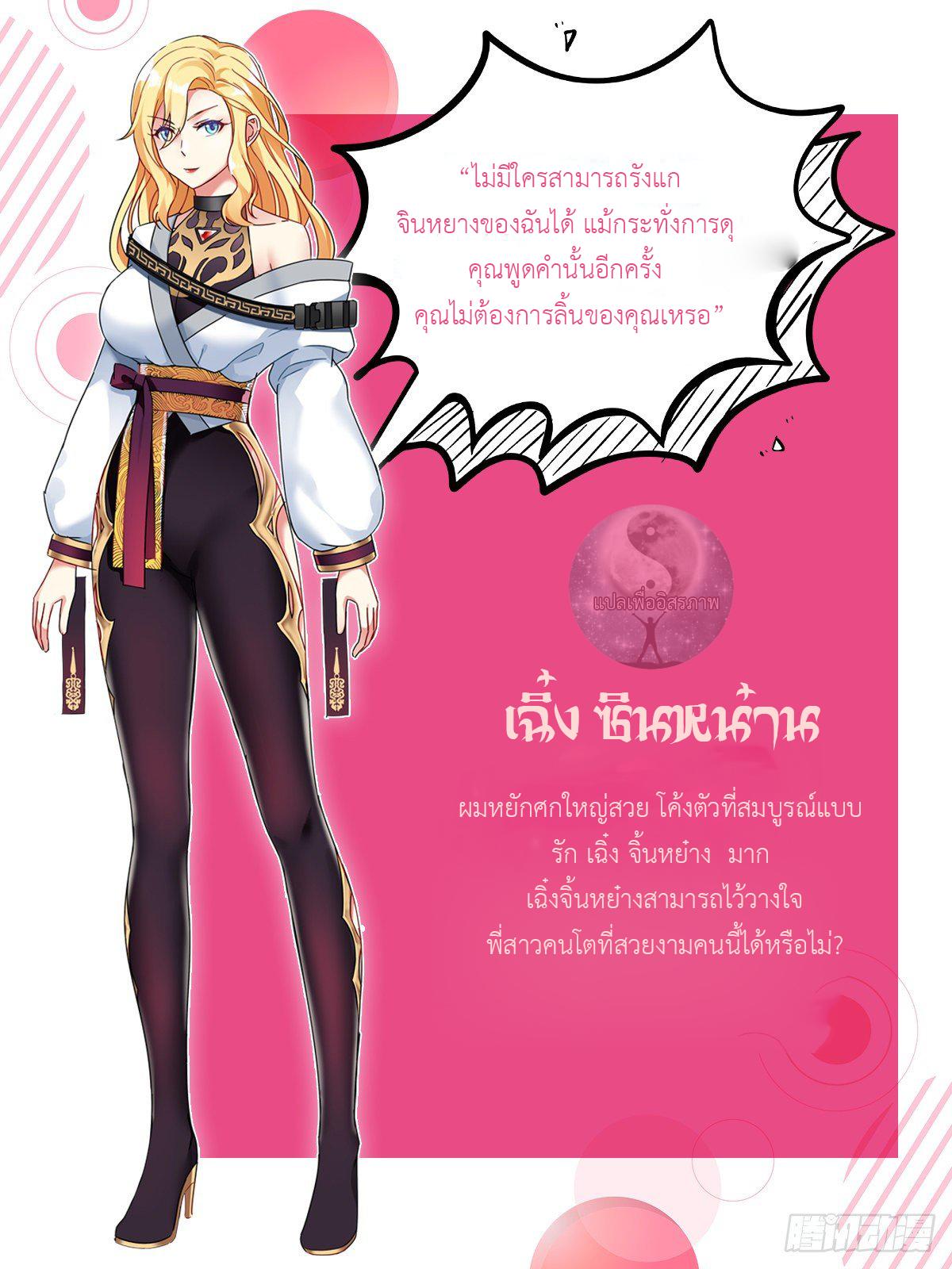 Manga-lc-com อ่านมังงะ อ่านการ์ตูน ออนไลน์ ฟรี Young Lady, You Are Wrong ตอนที่ 1 2 3 4 5 6 7 8 9 10 11 12 13 14 ฟรี ไม่มีโฆษณา Manga-lc - อ่าน มังงะ อ่าน การ์ตูน ออนไลน์ อ่านมังงะ ฟรี