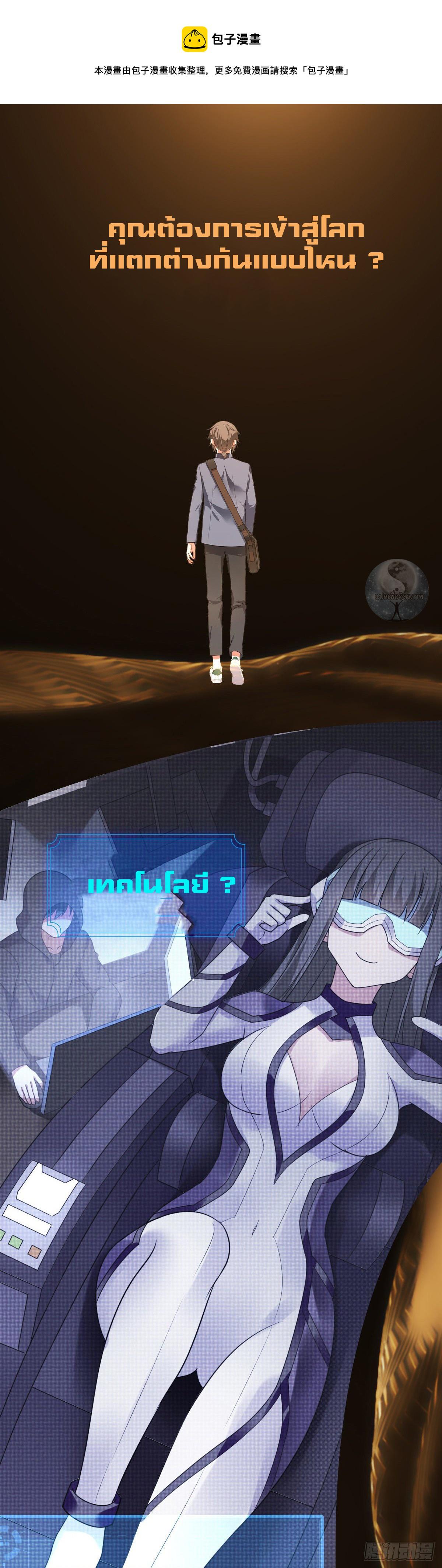 Manga-lc-com อ่านมังงะ อ่านการ์ตูน ออนไลน์ ฟรี Young Lady, You Are Wrong ตอนที่ 1 2 3 4 5 6 7 8 9 10 11 12 13 14 ฟรี ไม่มีโฆษณา Manga-lc - อ่าน มังงะ อ่าน การ์ตูน ออนไลน์ อ่านมังงะ ฟรี