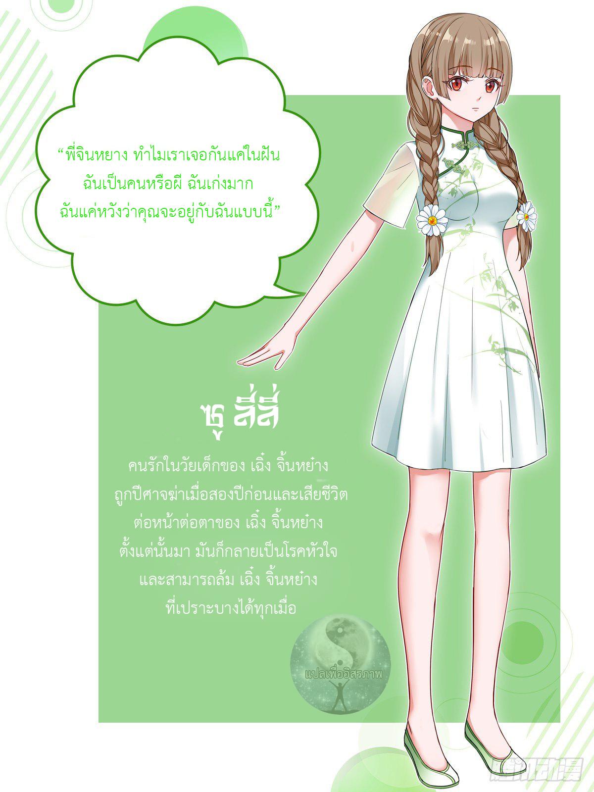 Manga-lc-com อ่านมังงะ อ่านการ์ตูน ออนไลน์ ฟรี Young Lady, You Are Wrong ตอนที่ 1 2 3 4 5 6 7 8 9 10 11 12 13 14 ฟรี ไม่มีโฆษณา Manga-lc - อ่าน มังงะ อ่าน การ์ตูน ออนไลน์ อ่านมังงะ ฟรี