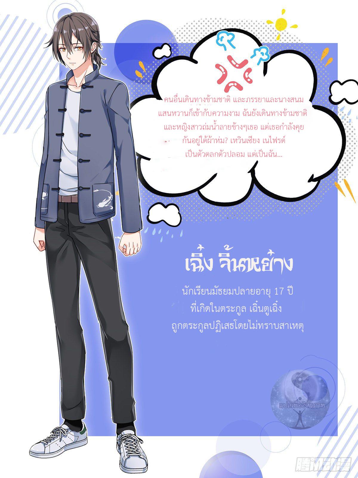 Manga-lc-com อ่านมังงะ อ่านการ์ตูน ออนไลน์ ฟรี Young Lady, You Are Wrong ตอนที่ 1 2 3 4 5 6 7 8 9 10 11 12 13 14 ฟรี ไม่มีโฆษณา Manga-lc - อ่าน มังงะ อ่าน การ์ตูน ออนไลน์ อ่านมังงะ ฟรี