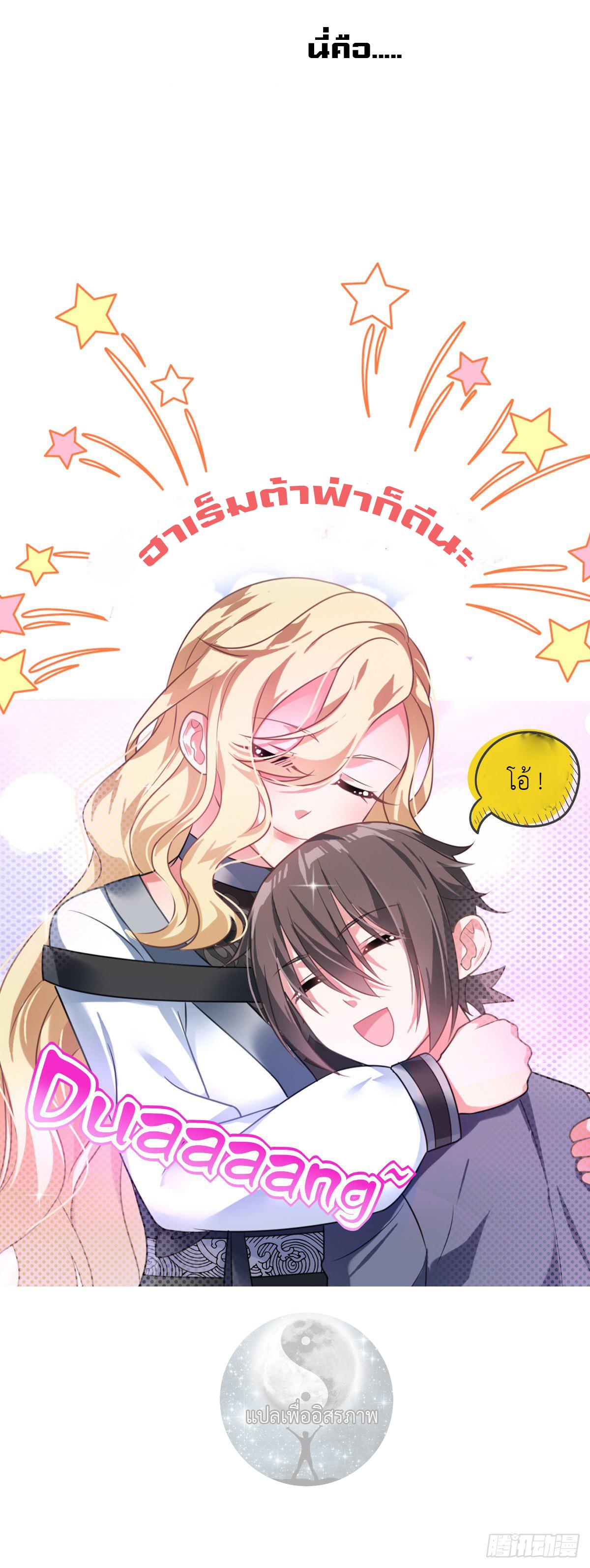 Manga-lc-com อ่านมังงะ อ่านการ์ตูน ออนไลน์ ฟรี Young Lady, You Are Wrong ตอนที่ 1 2 3 4 5 6 7 8 9 10 11 12 13 14 ฟรี ไม่มีโฆษณา Manga-lc - อ่าน มังงะ อ่าน การ์ตูน ออนไลน์ อ่านมังงะ ฟรี