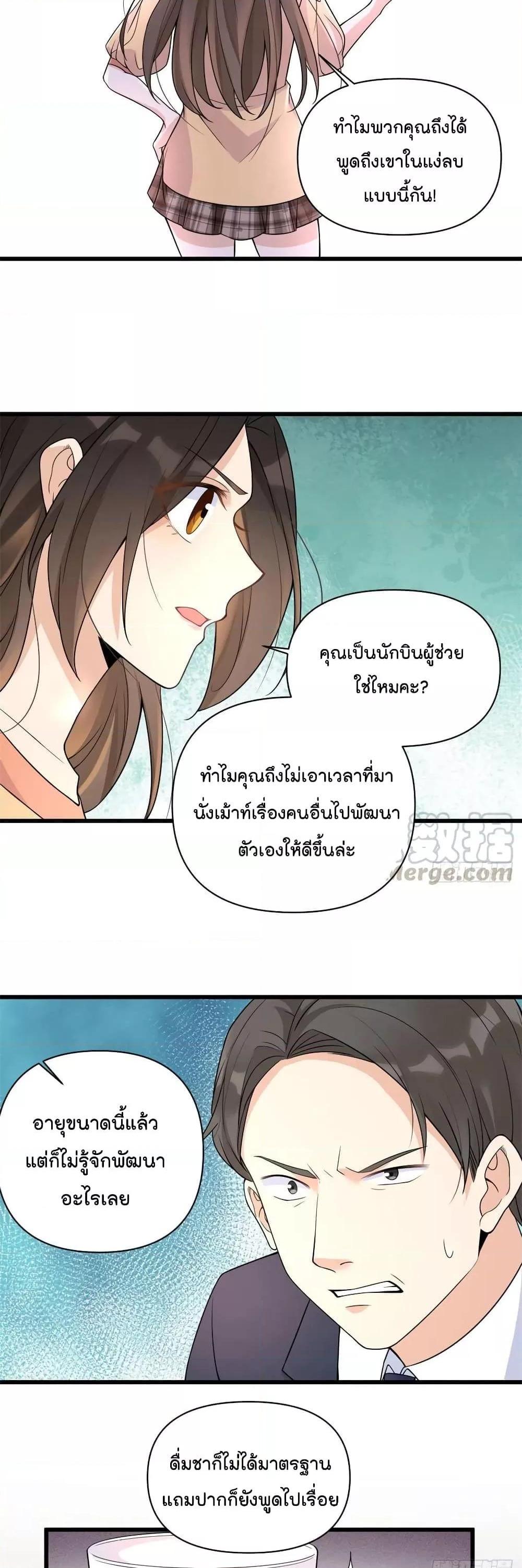 Manga-lc-com อ่านมังงะ อ่านการ์ตูน ออนไลน์ ฟรี Remember Me จำฉันได้หรือเปล่า ตอนที่ 1 2 3 4 5 6 7 8 9 10 11 12 13 14 ฟรี ไม่มีโฆษณา Manga-lc - อ่าน มังงะ อ่าน การ์ตูน ออนไลน์ อ่านมังงะ ฟรี