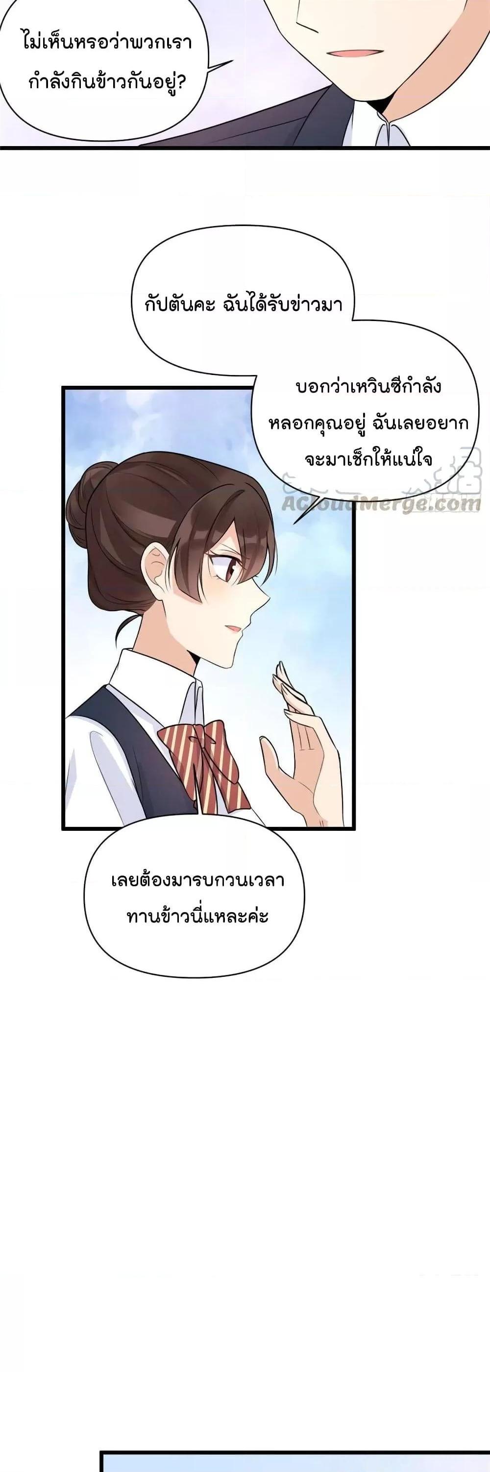 Manga-lc-com อ่านมังงะ อ่านการ์ตูน ออนไลน์ ฟรี Remember Me จำฉันได้หรือเปล่า ตอนที่ 1 2 3 4 5 6 7 8 9 10 11 12 13 14 ฟรี ไม่มีโฆษณา Manga-lc - อ่าน มังงะ อ่าน การ์ตูน ออนไลน์ อ่านมังงะ ฟรี