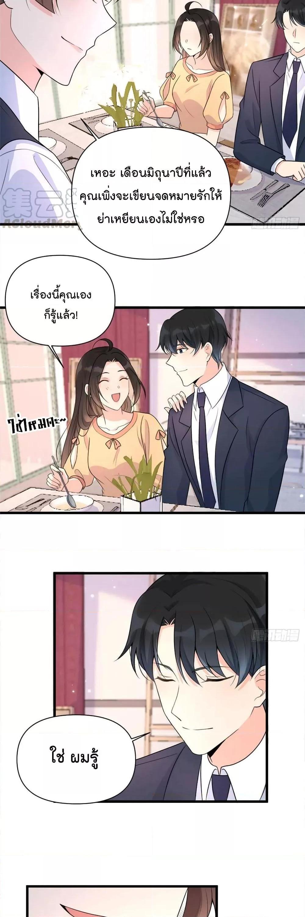 Manga-lc-com อ่านมังงะ อ่านการ์ตูน ออนไลน์ ฟรี Remember Me จำฉันได้หรือเปล่า ตอนที่ 1 2 3 4 5 6 7 8 9 10 11 12 13 14 ฟรี ไม่มีโฆษณา Manga-lc - อ่าน มังงะ อ่าน การ์ตูน ออนไลน์ อ่านมังงะ ฟรี
