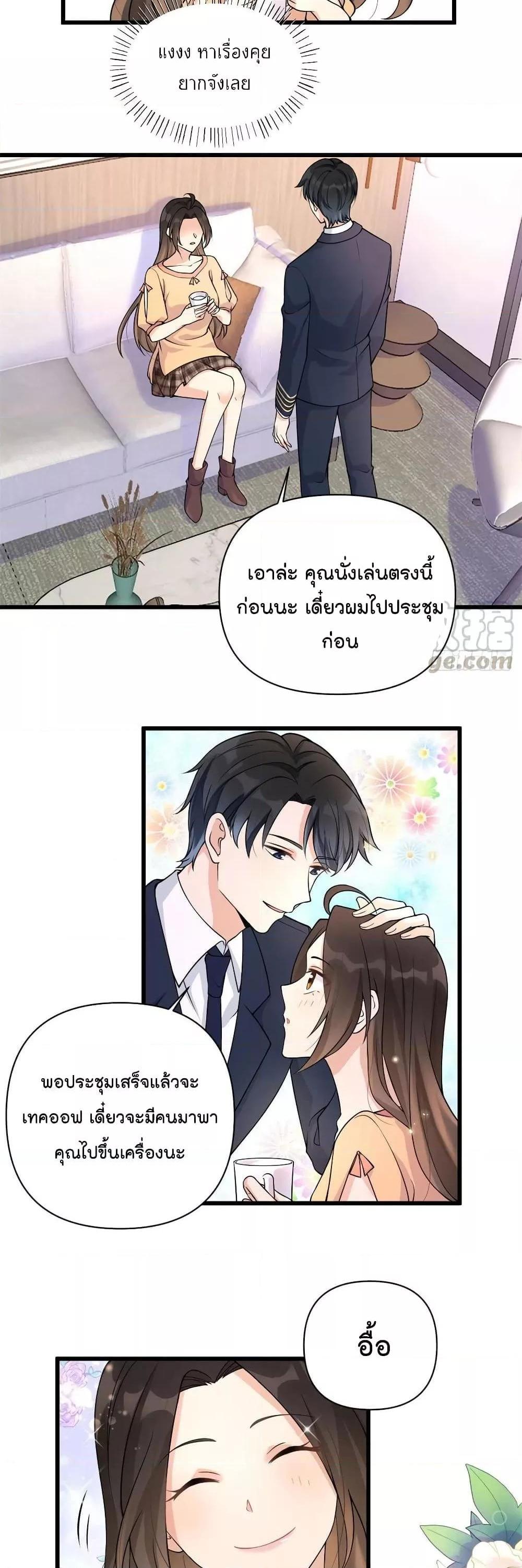 Manga-lc-com อ่านมังงะ อ่านการ์ตูน ออนไลน์ ฟรี Remember Me จำฉันได้หรือเปล่า ตอนที่ 1 2 3 4 5 6 7 8 9 10 11 12 13 14 ฟรี ไม่มีโฆษณา Manga-lc - อ่าน มังงะ อ่าน การ์ตูน ออนไลน์ อ่านมังงะ ฟรี