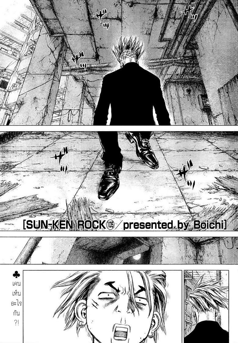 Manga-lc-com อ่านมังงะ อ่านการ์ตูน ออนไลน์ ฟรี Sun-Ken Rock ตอนที่ 1 2 3 4 5 6 7 8 9 10 11 12 13 14 ฟรี ไม่มีโฆษณา Manga-lc - อ่าน มังงะ อ่าน การ์ตูน ออนไลน์ อ่านมังงะ ฟรี